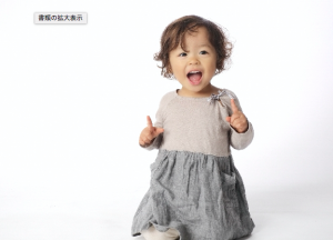 child